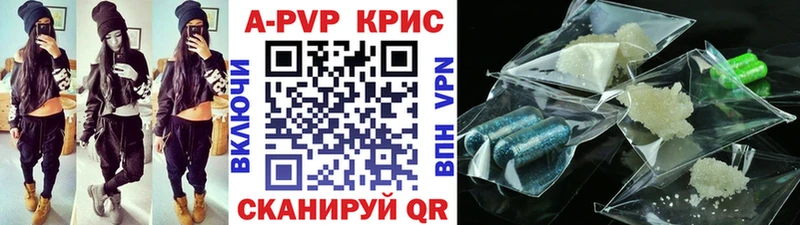 Alfa_PVP Соль  Купить закладки  Боготол 