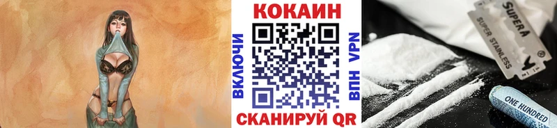 КОКАИН Колумбийский  Купить  Боготол 