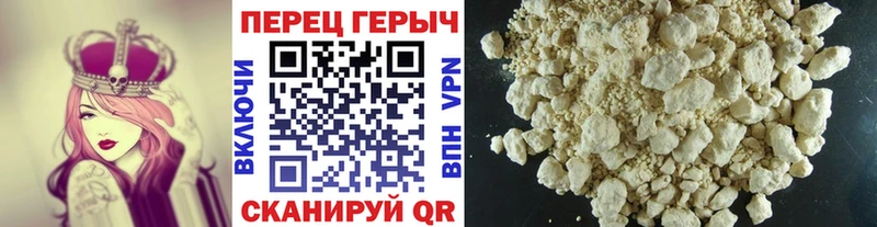 Героин Афган  Купить  Боготол 