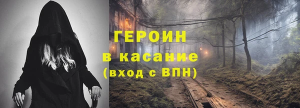 герыч Бугульма