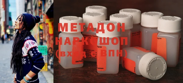 герыч Бугульма