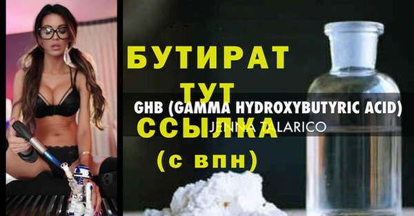 меф VHQ Бородино