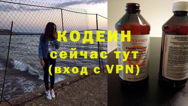меф VHQ Бородино
