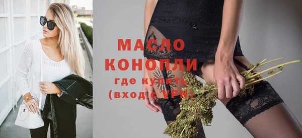 меф VHQ Бородино