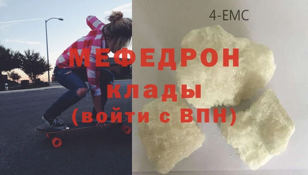 герыч Бугульма
