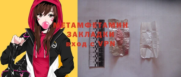 герыч Бугульма