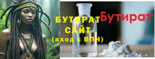 меф VHQ Бородино