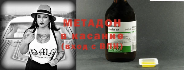 2c-b Бронницы