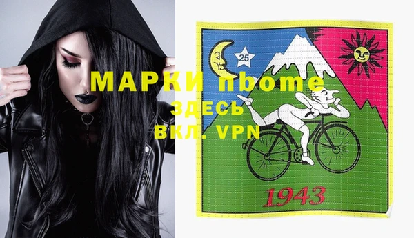 2c-b Бронницы