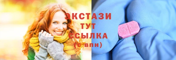 2c-b Бронницы