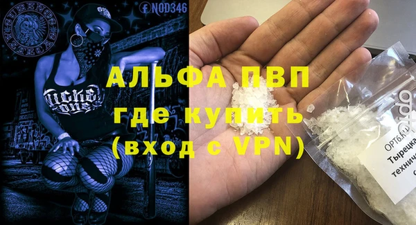герыч Бугульма