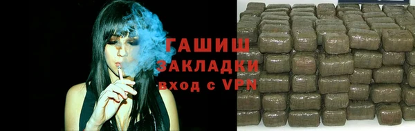герыч Бугульма