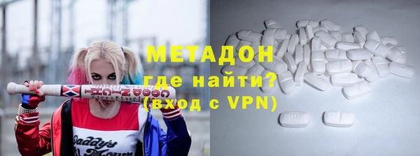 2c-b Бронницы