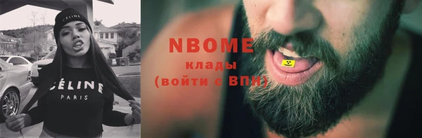 2c-b Бронницы