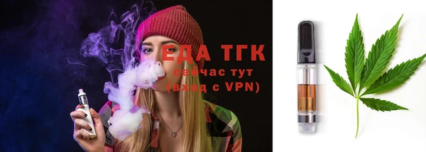 2c-b Бронницы
