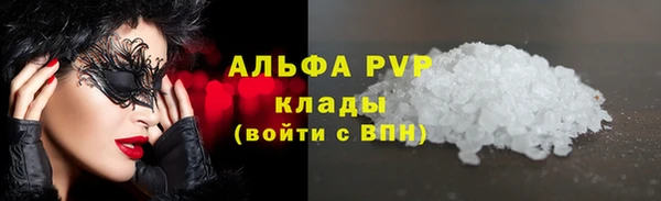 меф VHQ Бородино