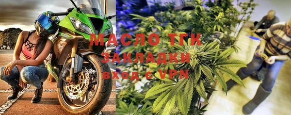 герыч Бугульма