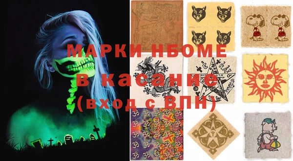 2c-b Бронницы