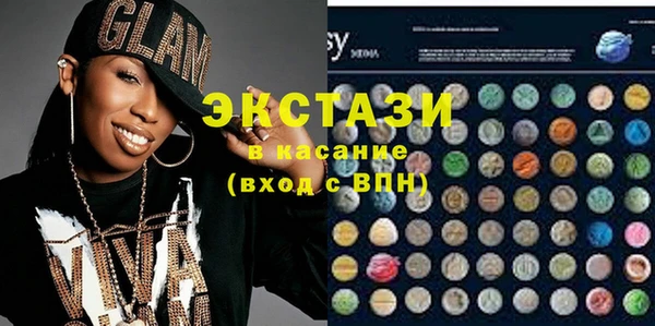 2c-b Бронницы