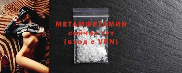 2c-b Бронницы