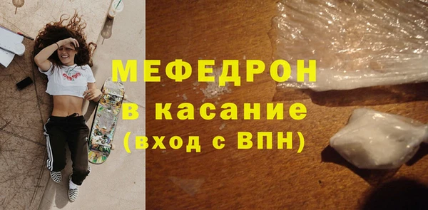 меф VHQ Бородино
