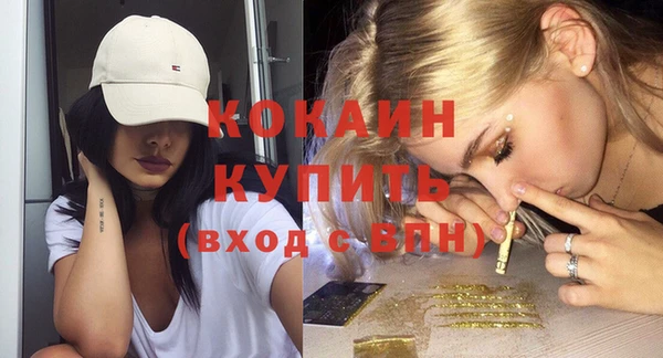 2c-b Бронницы