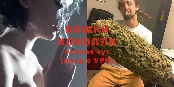герыч Бугульма