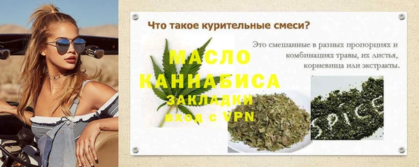 меф VHQ Бородино