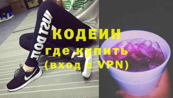 герыч Бугульма