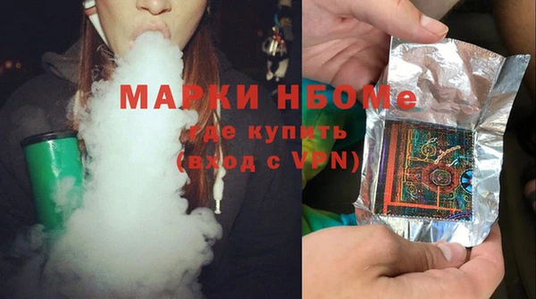 меф VHQ Бородино