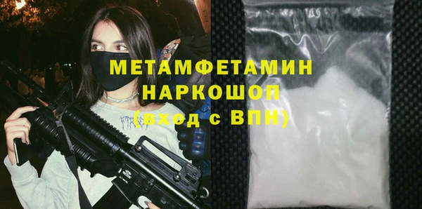 меф VHQ Бородино