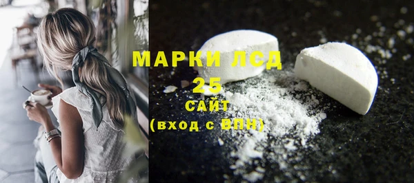 герыч Бугульма