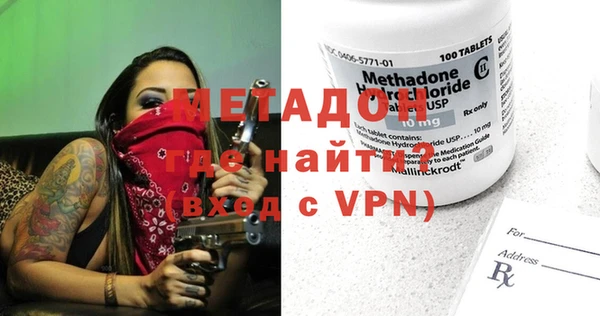 2c-b Бронницы