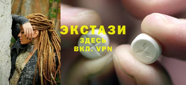 2c-b Бронницы