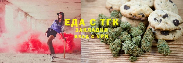 2c-b Бронницы