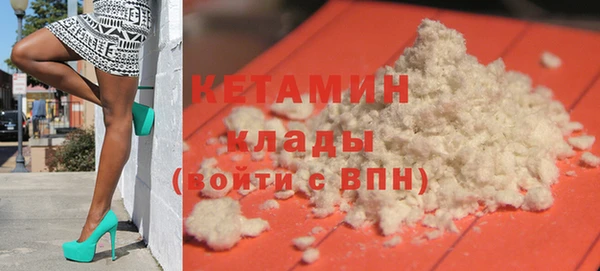 герыч Бугульма