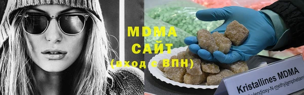 2c-b Бронницы
