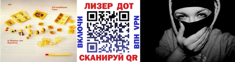 LSD-25 экстази ecstasy  Купить закладки  Боготол 
