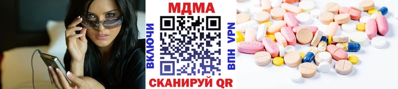 Купить закладки  Боготол  МДМА молли 