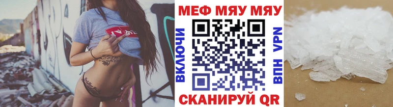 Меф mephedrone  Купить где  Боготол 