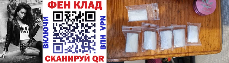 Купить где  Боготол  Метамфетамин витя 