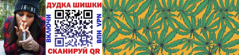 Бошки Шишки Bruce Banner  Купить закладки  Боготол 